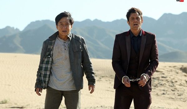 SKIPTRACE – CỘNG SỰ BẤT ĐẮC DĨ