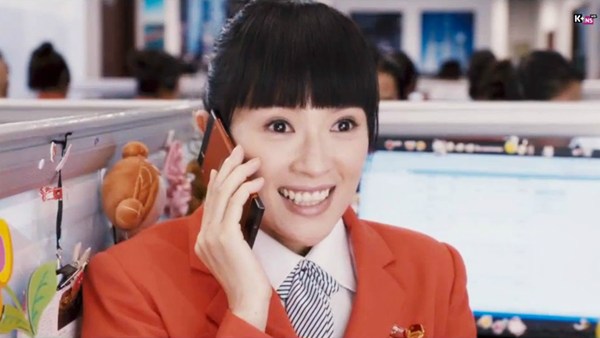 My lucky star – Chàng hoàng tử trong mơ